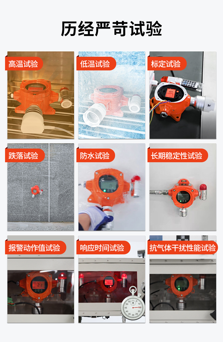 氣體詳情頁_05.jpg 氣體詳情頁_05.jpg