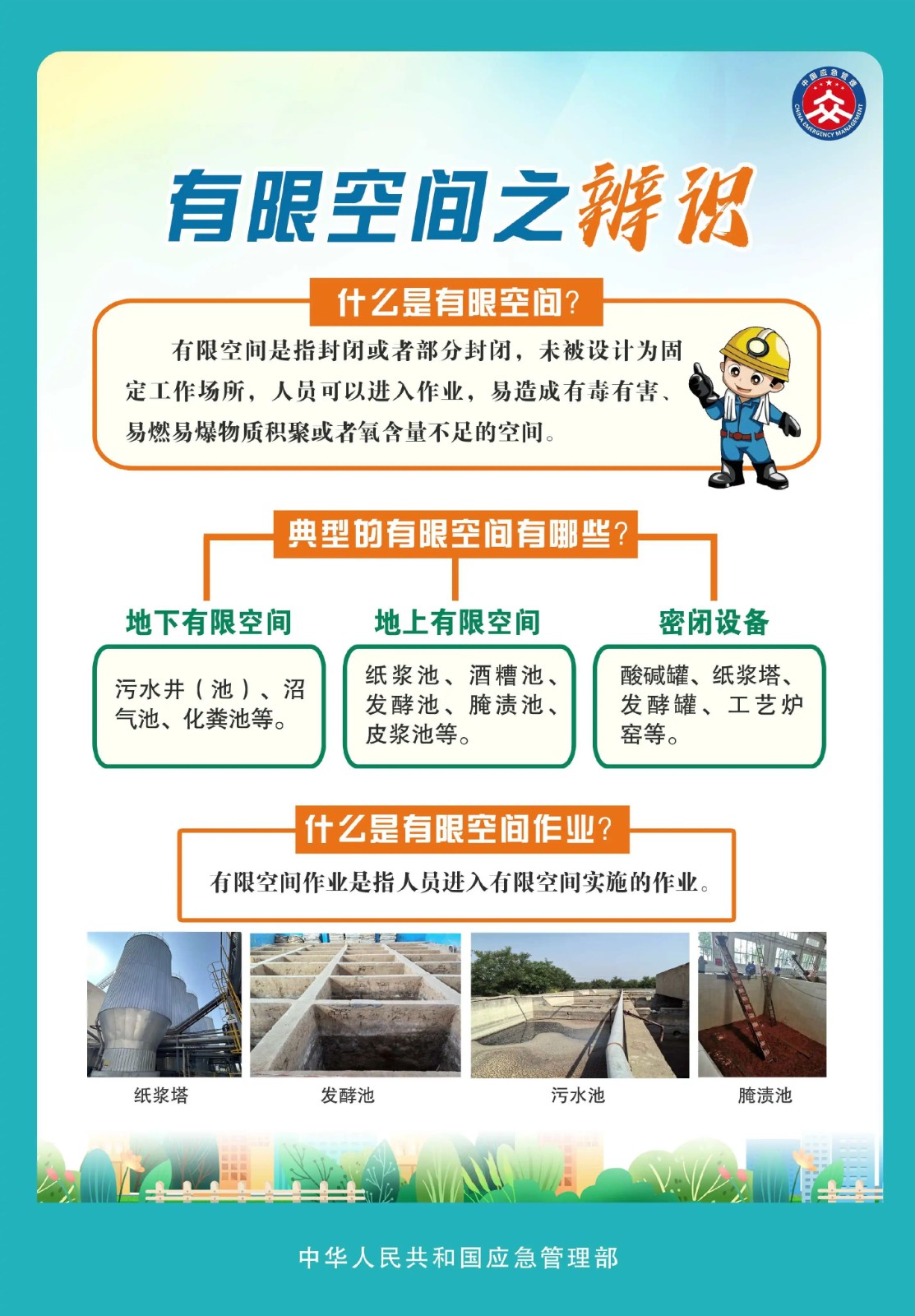 微信圖片_20250704091340.jpg 微信圖片_20250704091340.jpg