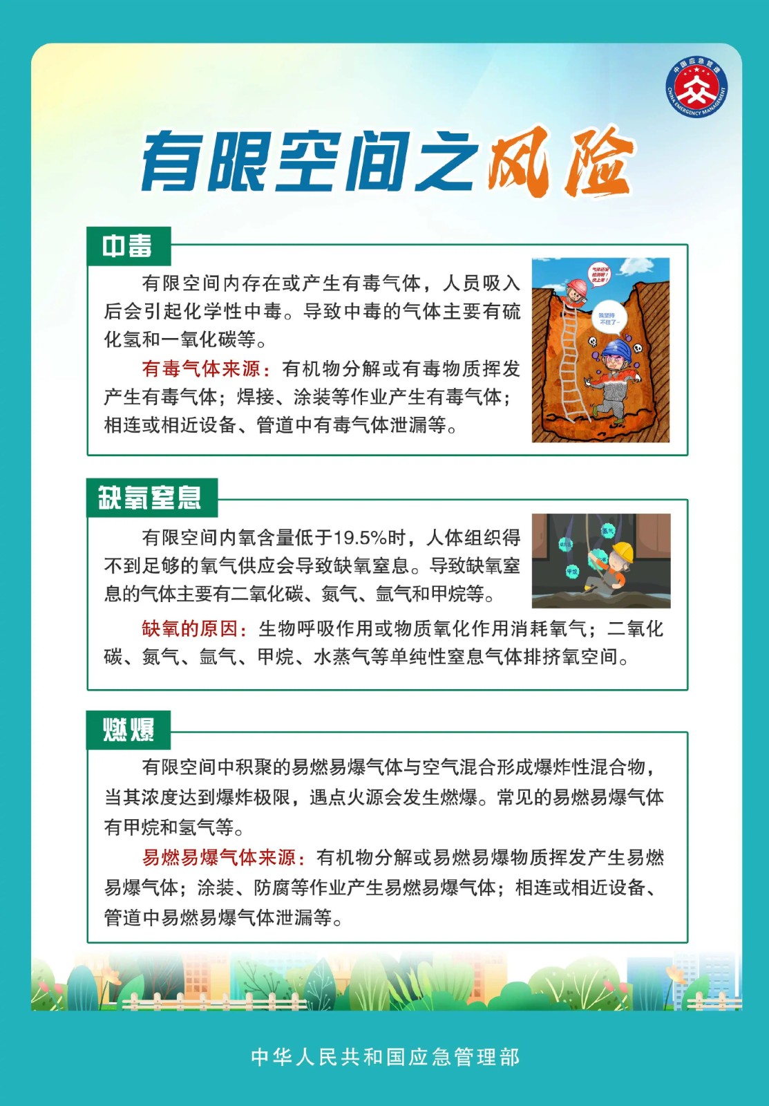 微信圖片_20250704091348.jpg 微信圖片_20250704091348.jpg