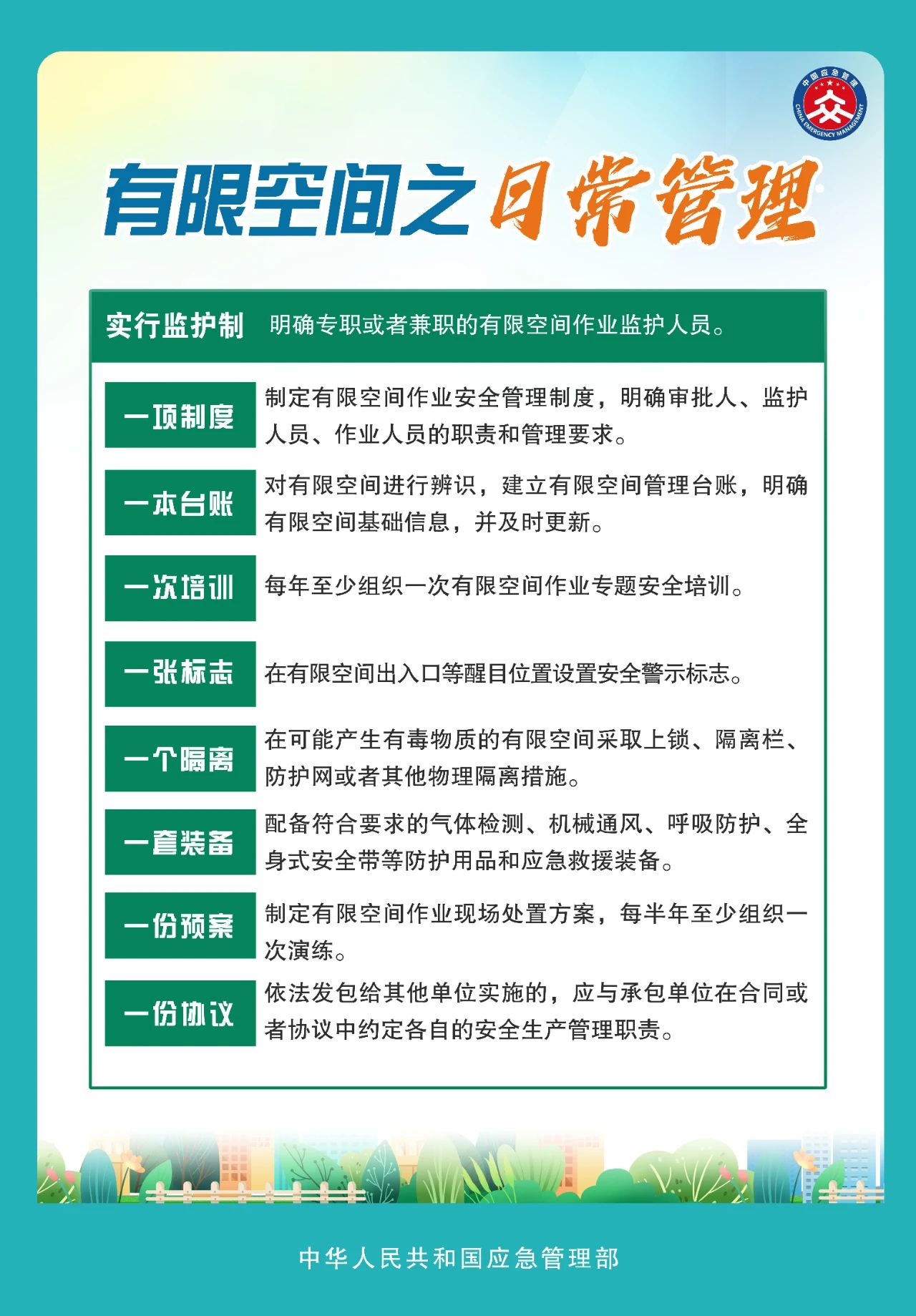 微信圖片_20250704091352.jpg 微信圖片_20250704091352.jpg