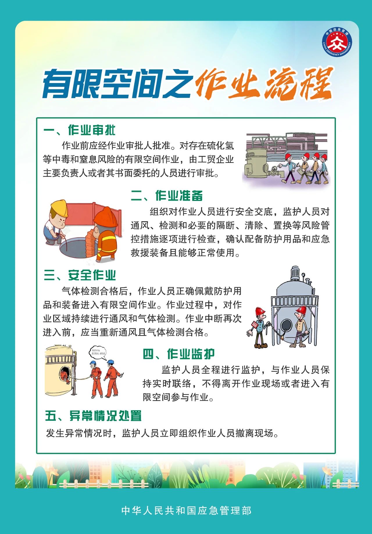 微信圖片_20250704091356.jpg 微信圖片_20250704091356.jpg