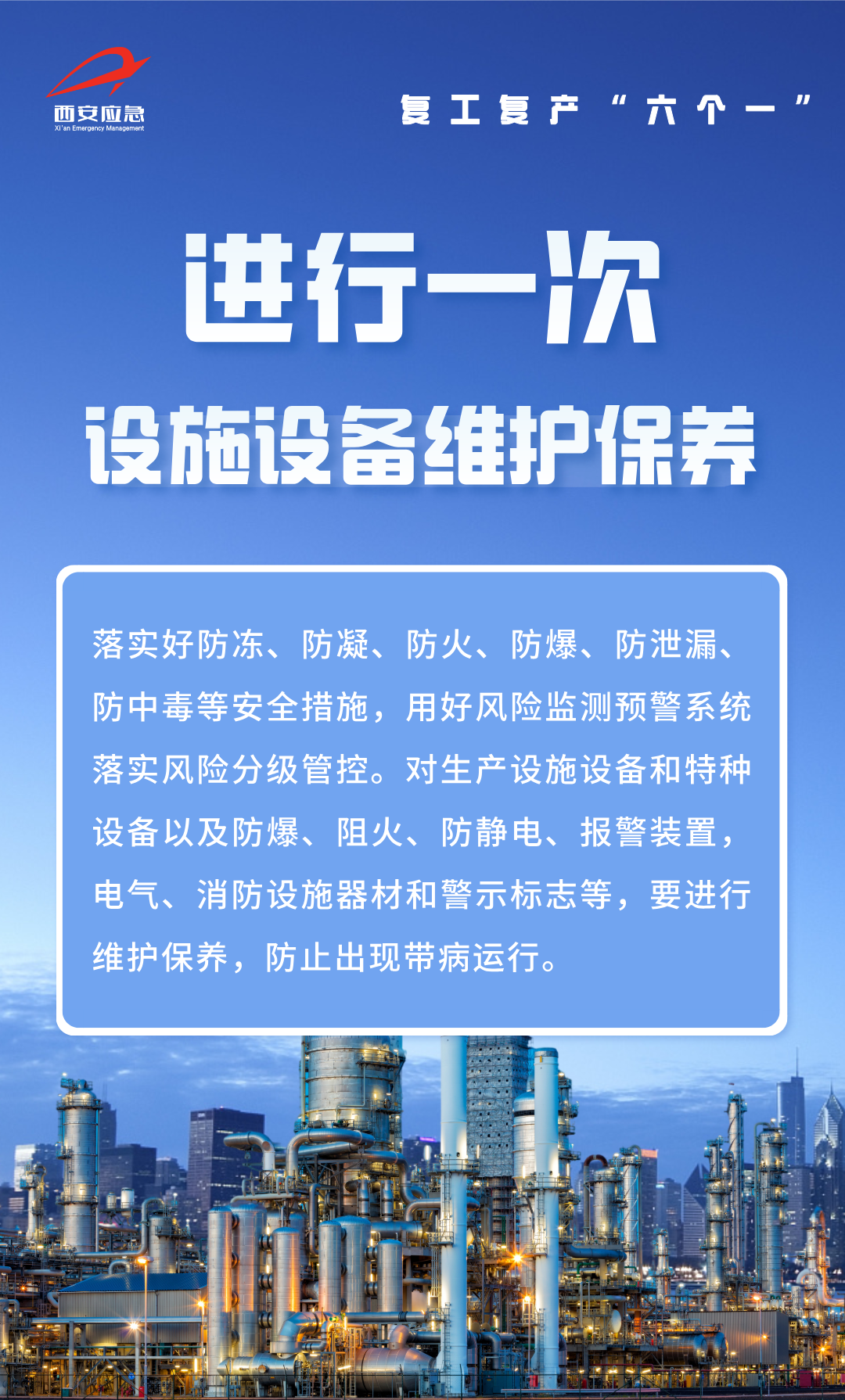 瑤安6.png 瑤安6.png