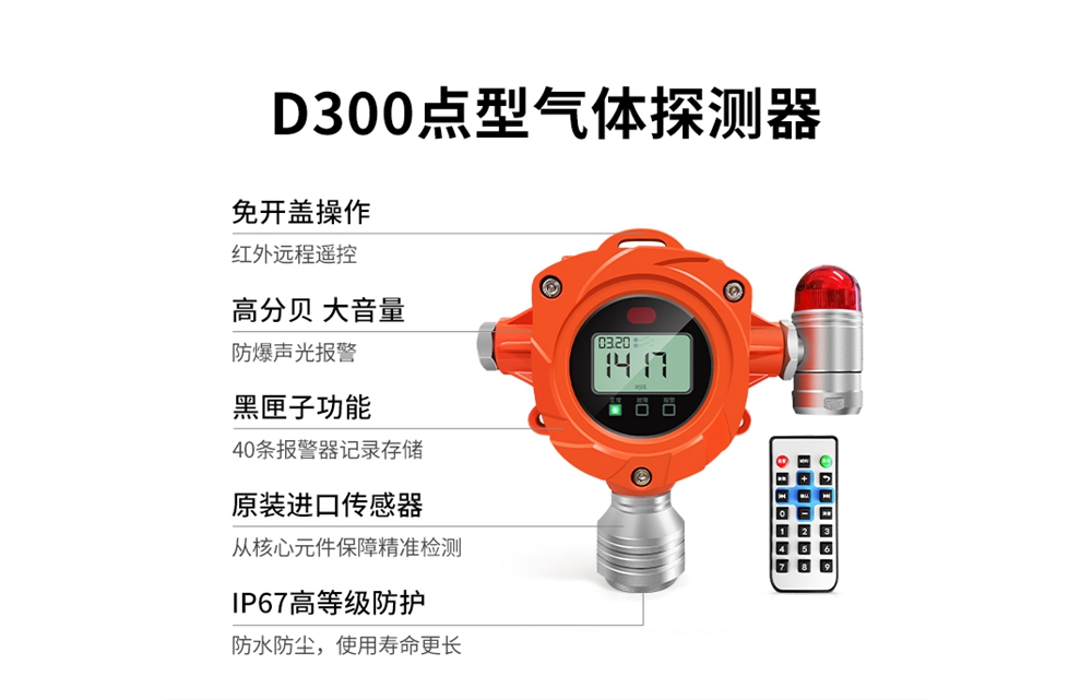 氣體詳情頁 (1).jpg