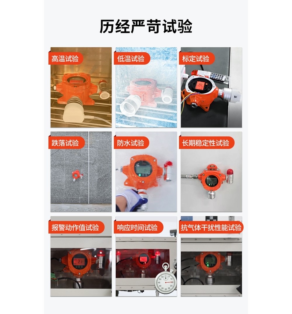 氣體詳情頁 (5).jpg