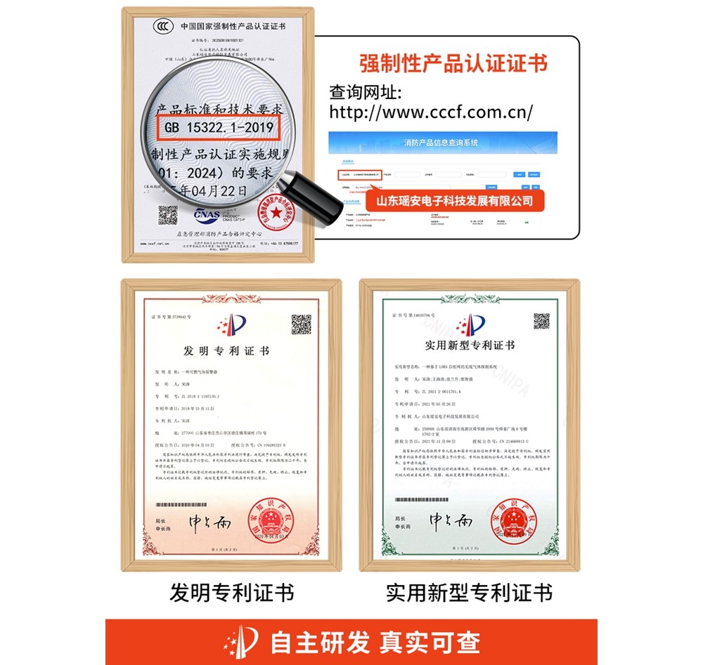 氣體詳情頁 (7).jpg