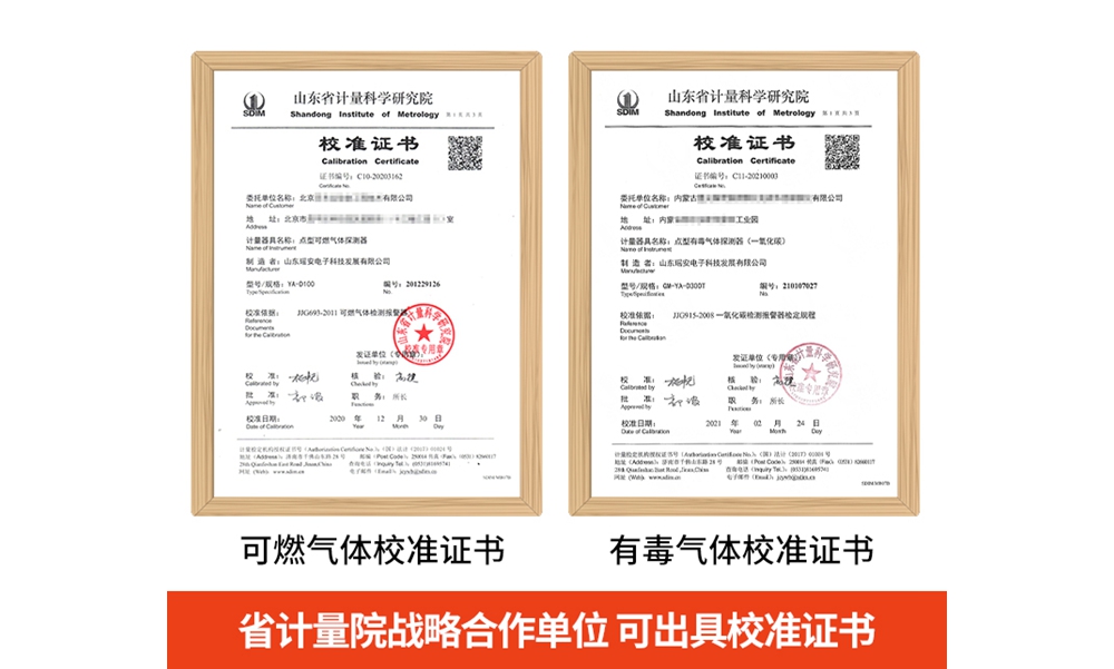 氣體詳情頁 (8).jpg