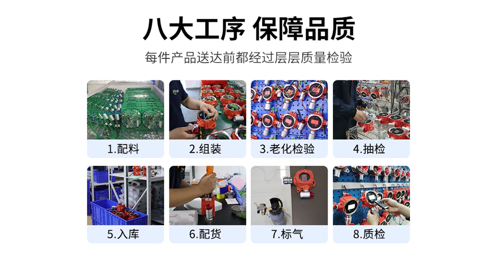 氣體詳情頁 (12).jpg